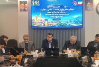 تأکید مشاور وزیر صمت بر توسعه زنجیره ارزش زعفران و ایجاد شهرک فناوری تخصصی معدن در خراسان رضوی