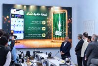رونمایی همراه اول از نسخه ارتقایافته سوپراپلیکیشن «شاد»